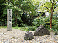 日本清酒発祥の地石碑